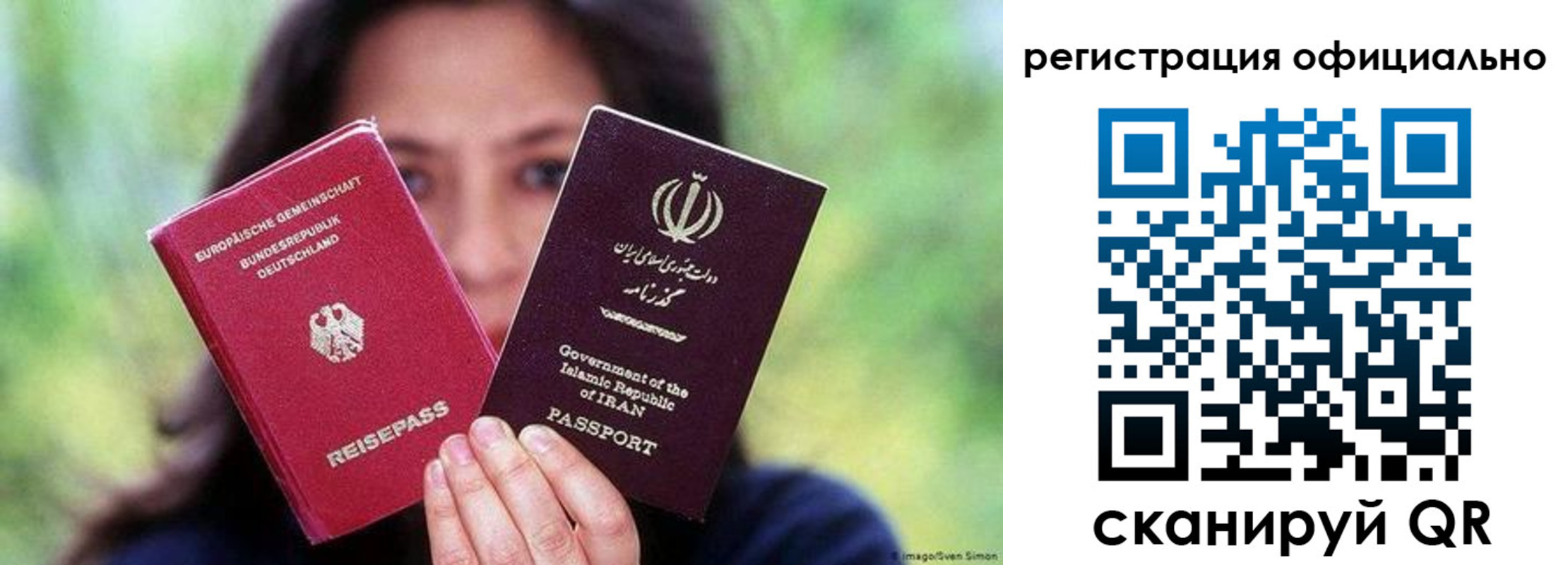 временная регистрация в квартире в Можге