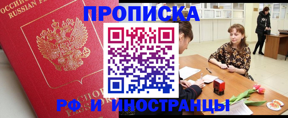 найти адрес прописки в Можге
