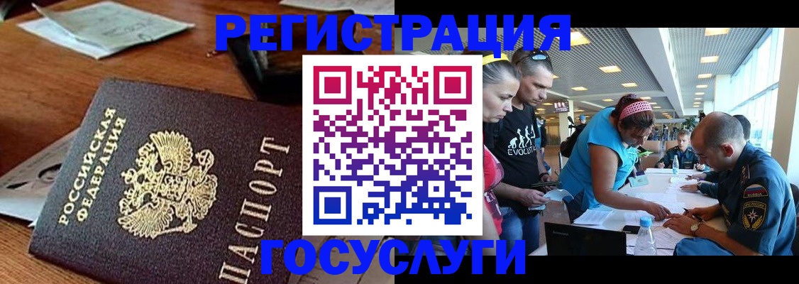 временная регистрация адрес в Можге